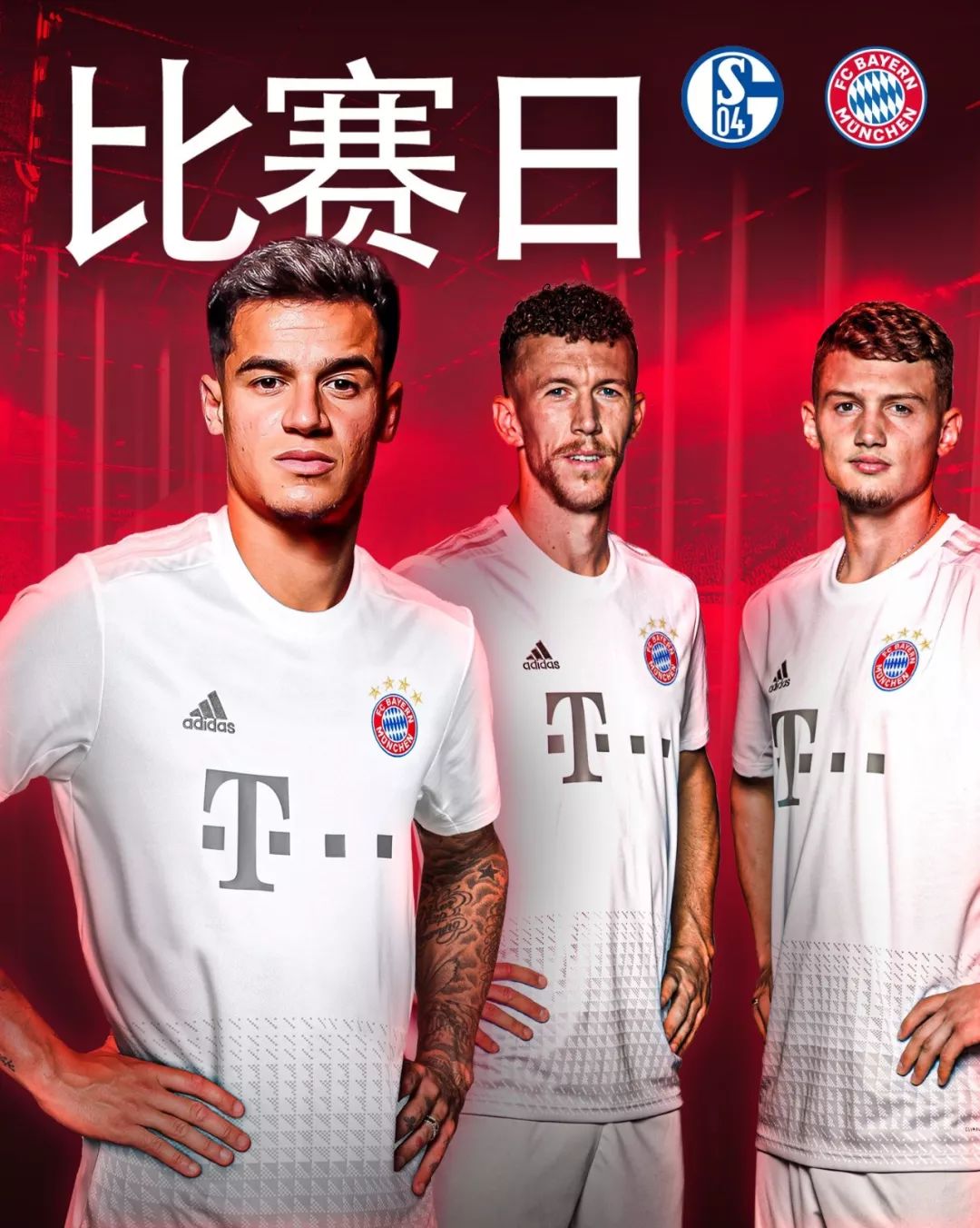 的防守