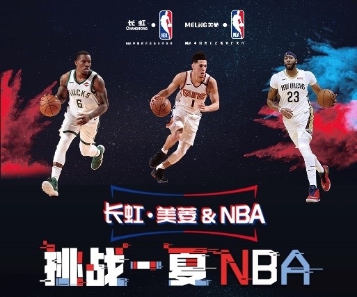 战术