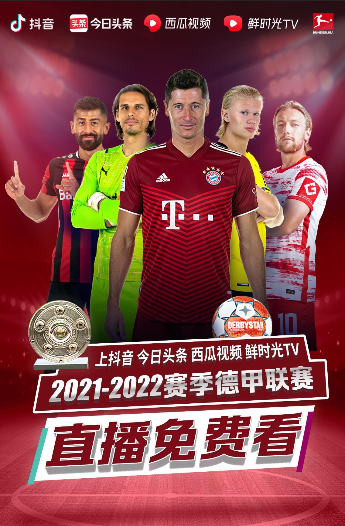 锋线位