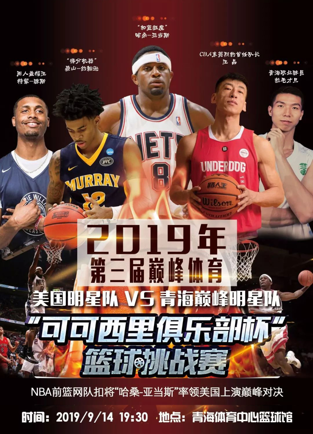 陣容的選擇
