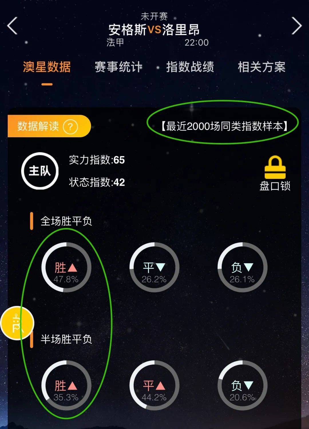 【新闻】首次合作 英特尔将找三星代工